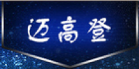 迈高登车品