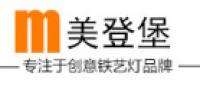 美登堡