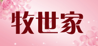 牧世家