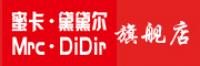 蜜卡·黛黛尔