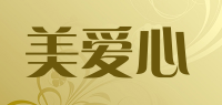 美爱心