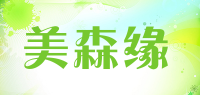美森缘
