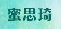 蜜思琦