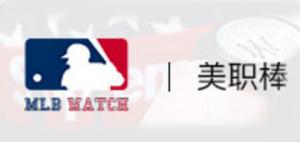 美职棒