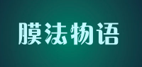 膜法物语