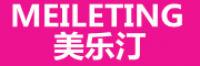 美楽汀
