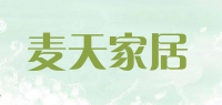 麦天家居