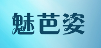 魅芭姿