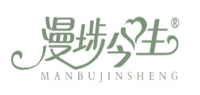 漫埗今生