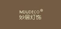 妙居灯具