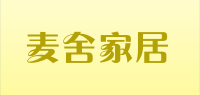 麦舍家居
