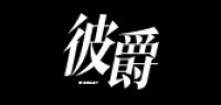 彼爵