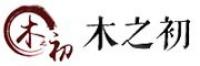 木之初