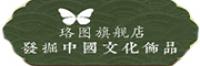 木倾城