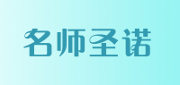 名师圣诺