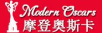 摩登奥斯卡