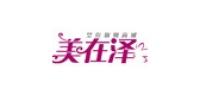 美在泽