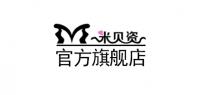 米贝资