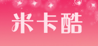 米卡酷