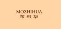 茉织华