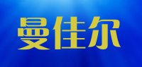 曼佳尔