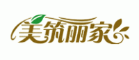美筑丽家