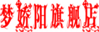 梦娇阳