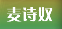 麦诗奴