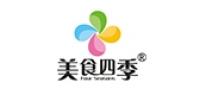 美食四季