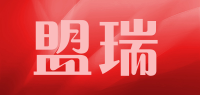 盟瑞
