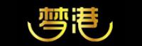 梦港