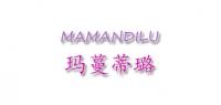 玛蔓蒂璐