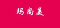玛尚美