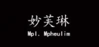 妙芙琳