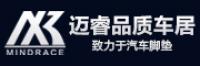 迈睿