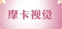 摩卡视觉