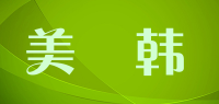 美媂韩