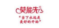 莫能先服务