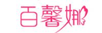 百馨娜
