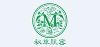 秘草肌密