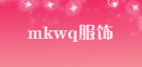 mkwq服饰