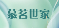 慕茗世家
