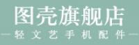 魔锥