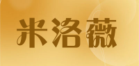 米洛薇