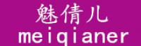 魅倩兒
