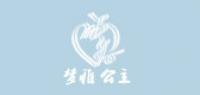 梦雅公主服饰