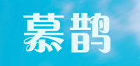 慕鹊