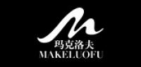 玛克洛夫