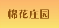棉花庄园
