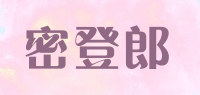 密登郎